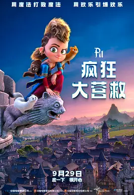 亚洲国产精品不卡毛片a在线